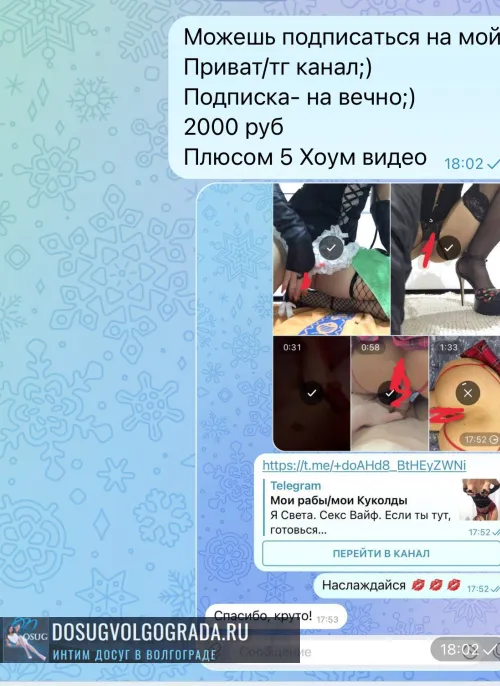 проститутка фея Sex Wife вирт/жена шлюха, Волгоград, +7 (964) 171-7127